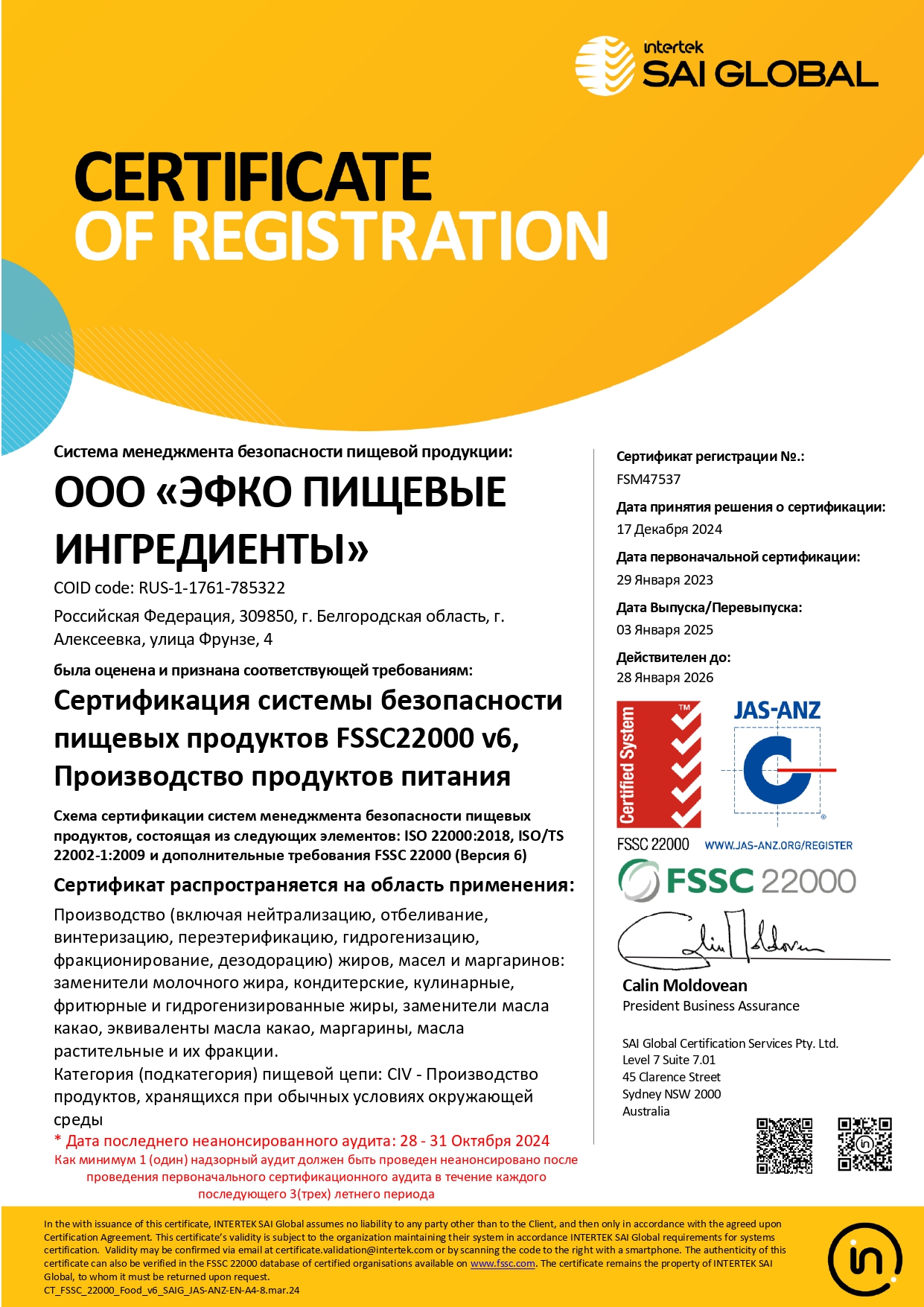 FSSC 22000 Food Safety Management System...