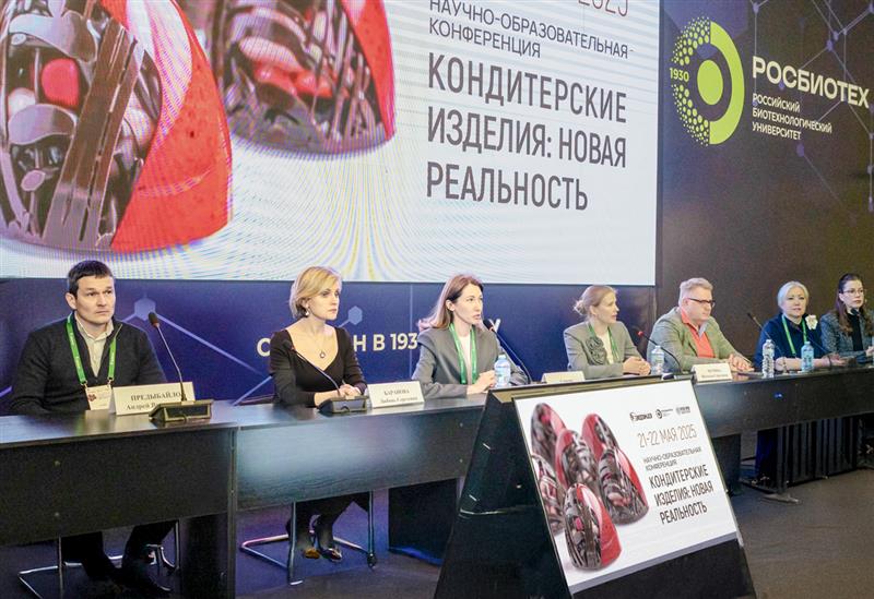 Когда наука встречает вкус: конференция «ЭФКО» для кондитеров